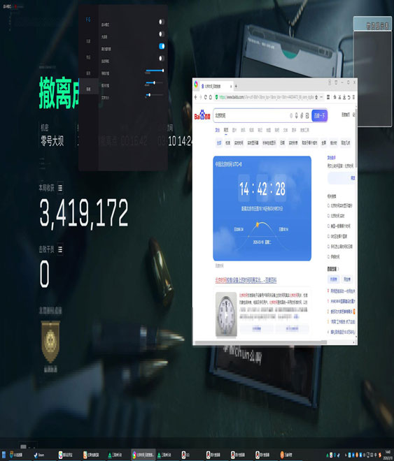 三角洲t1辅助频道透视自瞄效果